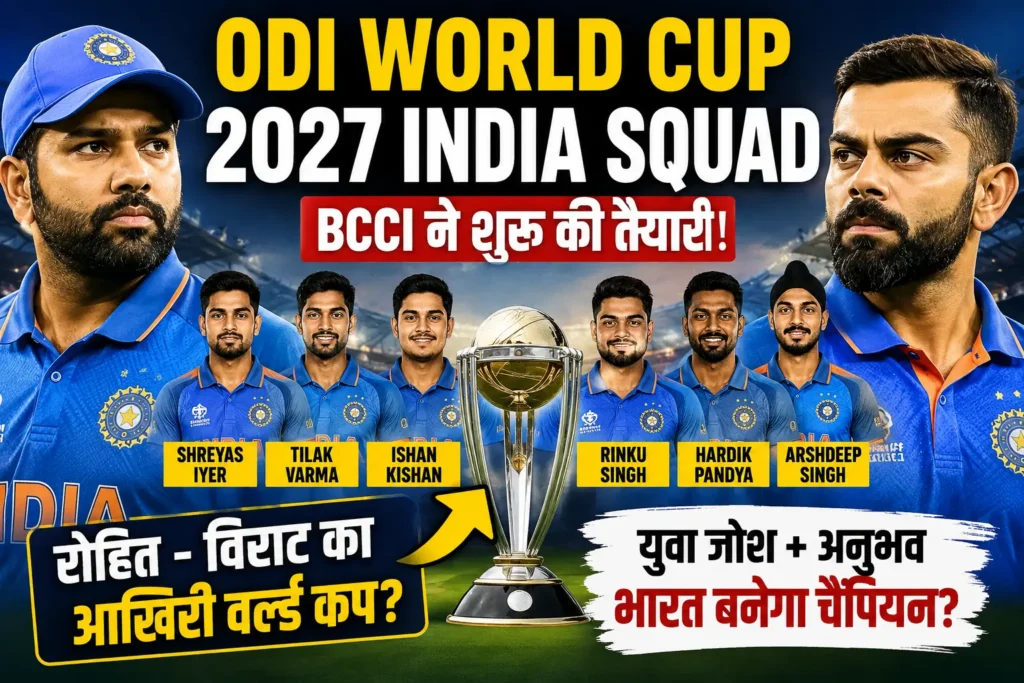ODI World Cup 2027 India Squad Big Changes Coming As BCCI Eyes Young Match Winners