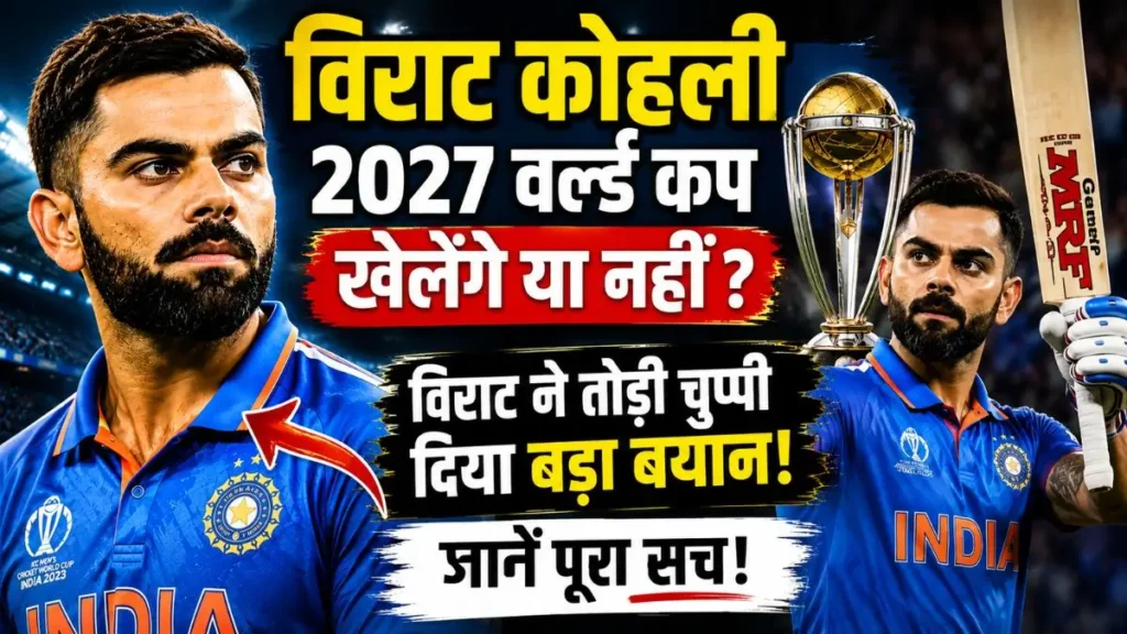 Virat Kohli 2027 World Cup Plans Revealed As Indian Cricket Star Breaks Silence On Future